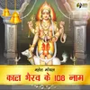 Kaal Bhairav Ke 108 Naam