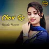 About Chori Re Song