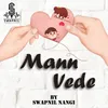 About Mann Vede Song