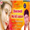 About Sherawali Mai Arji Lagaun Song