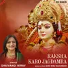 About Raksha Karo Jagdamba Song