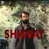 Shikvay