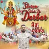 Sheran Wali De Darbar