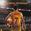 About Enga Aatam Verithanam ( A Csk Song) Song