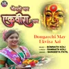 About Dongarchi May Ekvira Aai Song