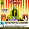 Dayal Thakur Rammkrishna