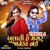 About Bulati He Magar Janeka Nai Track 4 Song