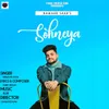 About Sohneya Song