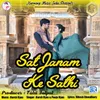 Saat Janam Ke Sathi