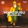 About Waheguru Waheguru Song