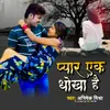 About Pyar Ek Dhokha Hai Song