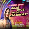 Baje Baje Dj Ri Jankar