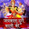 Jaikara Durga Kali Ki