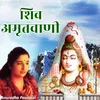 About Shiv Amritwani By Anuradha Paudwal Song