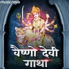 About Vaishno Devi Gatha By Manoj Mishra Song