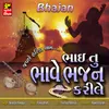 About Bhai Tu Bhajn Kare Le Song