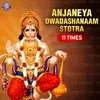 About Anjaneya Dwadashanaam Stotra 11 Times Song