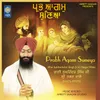 About Prabh Agam Suneya Song