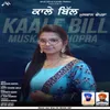 About Kaale Bill Song