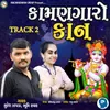 Kamangaro Kan Track 2