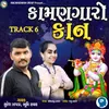 Kamangaro Kan Track 6