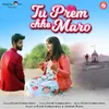 About Tu Prem Chhe Maro Song