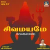 Sivanpatham