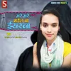 About Jal Bich Khara Bani Song