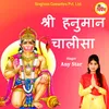 Hanuman Chalisa