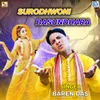 About Surodhwoni Basundhara Song