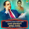 About Dheenadalitharige Bheema Neenu Song