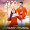 About Tujhe Dole Song