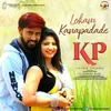 About Lokam Kanapadade Song