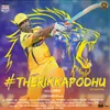 Therikkapodhu - Csk  Anthem