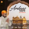 Ardaas