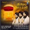 Jaag Salonariye Bole Gurbani Ram