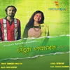 About Nidhuwa Patharot 2.0 Song