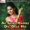 Ae Gori Hamke Dil Dele Ho