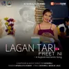 Lagan Tari Preet Ni Lagi Mane