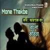 About Mone Thakbe Song
