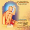 About Shri Gajanan Maharaj Arti (feat.Madhuri Joshi) Song