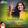 About Yendikonda Bangaru Konda Song