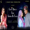 About Chatta Bhulu Tere Ghora Re Taale Song