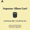 About Soponar Jiban Gari Song