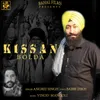 About Kissan Bolda Song