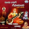 Venkatachala Nilayam