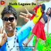 About Hath Lagawe Da Song