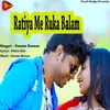 Ratiya Me Ruka Balam