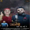 About Jalebi Khani Natthu Bhai Ri Song