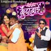 About Love you Kundabaai Song